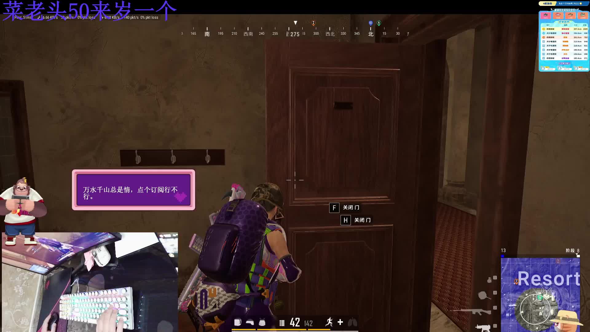 小老头排位一个人吃鸡了