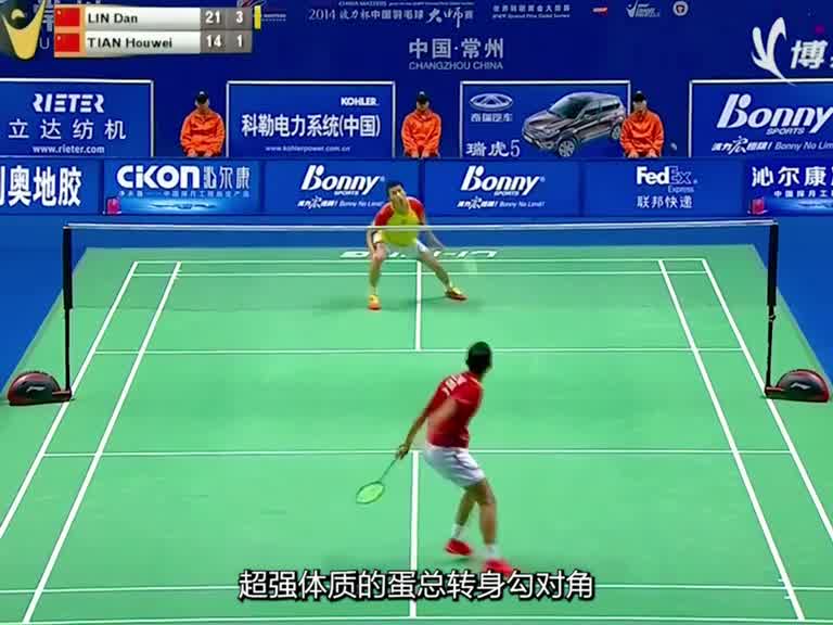 30岁的林丹还能如此打球，真厉害