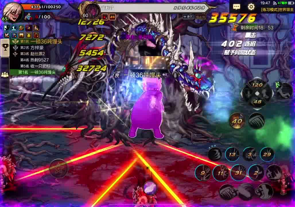 全球红眼模式第二阶段攻略