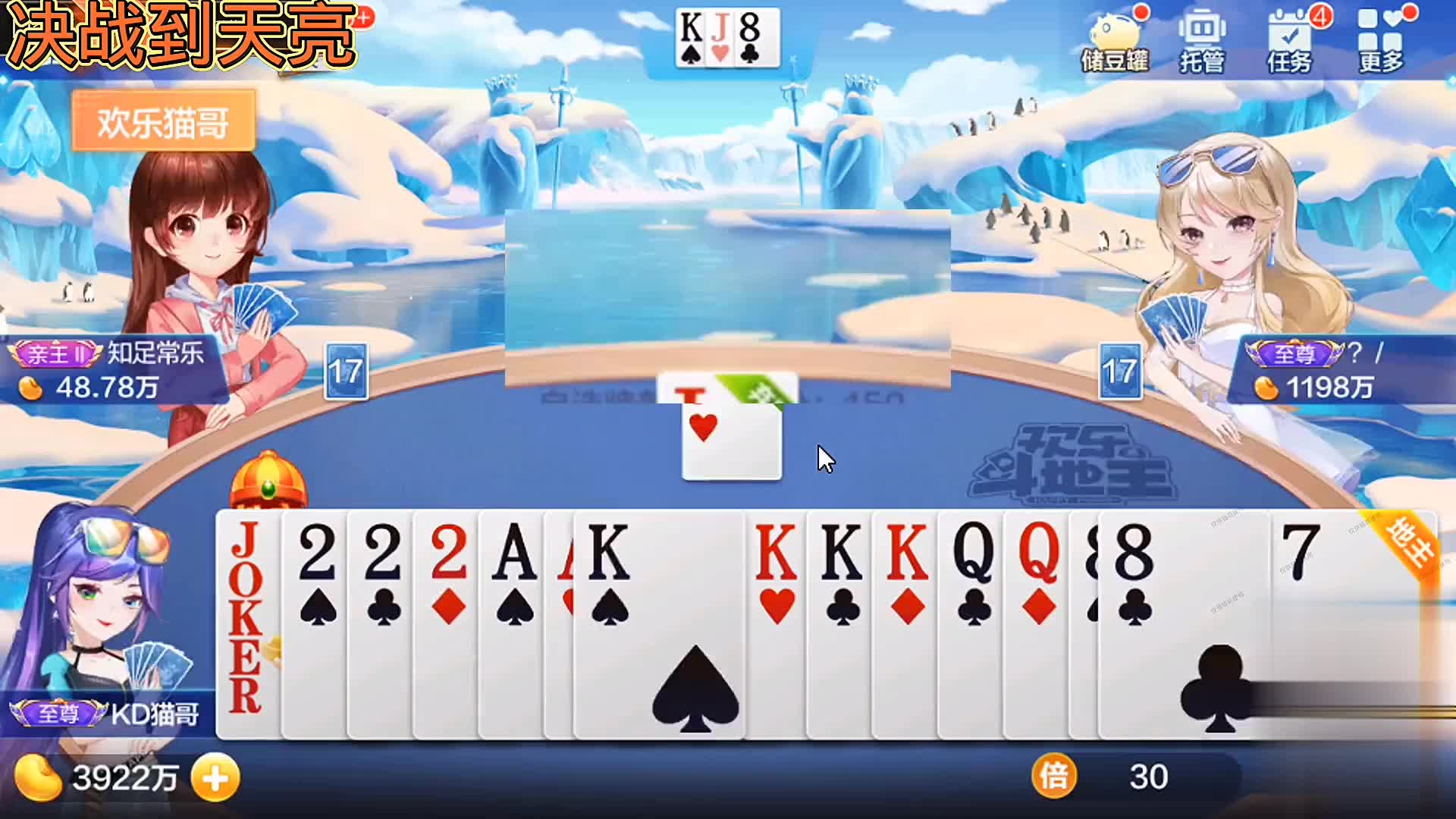 自选模式，先把A拿到手，在选我需要的