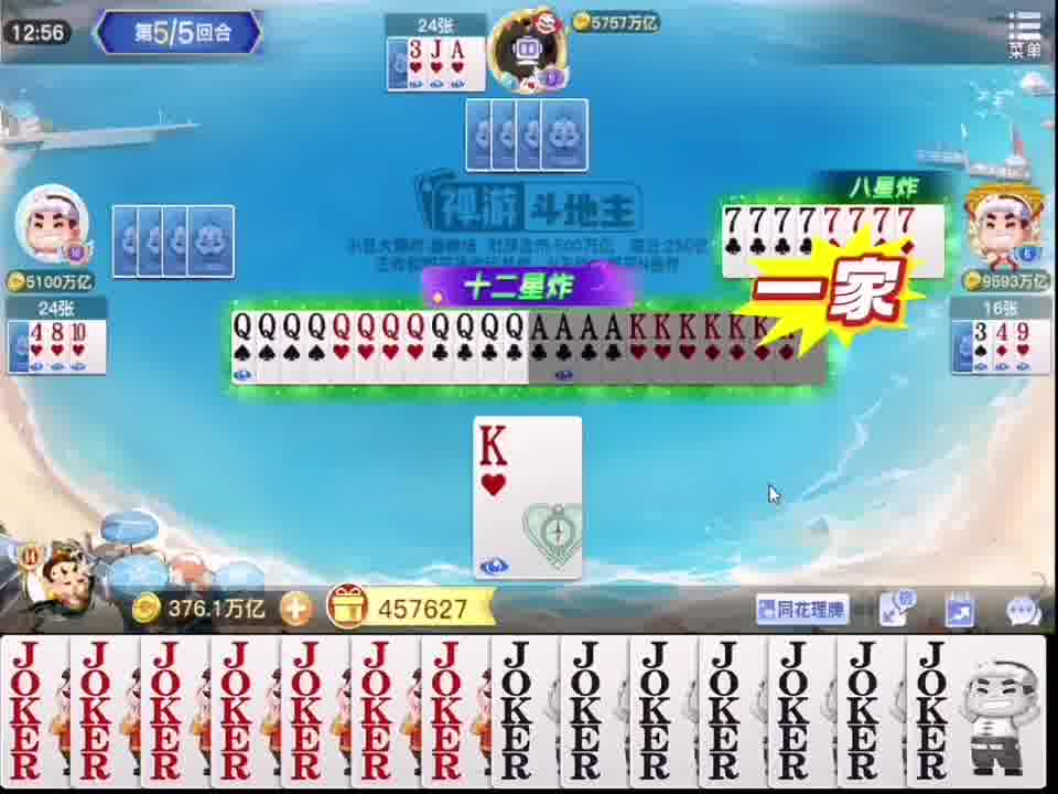 一箭双雕 算个屁 ，一旦三鸟你们说牛不牛