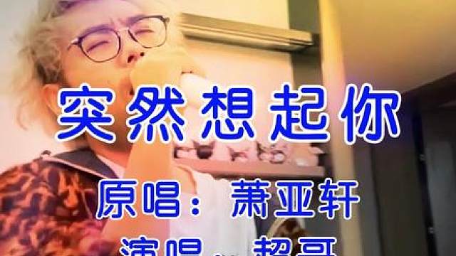 今天小可不在家，一个人的我全程解说ESL