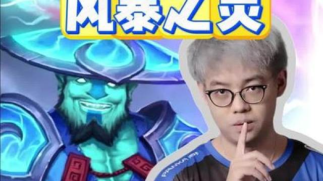 细节满满！超哥蓝猫完美操作单杀牛头！