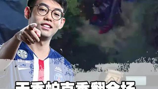 Maybe帕克秀翻众人，坦言有望回归职业赛场