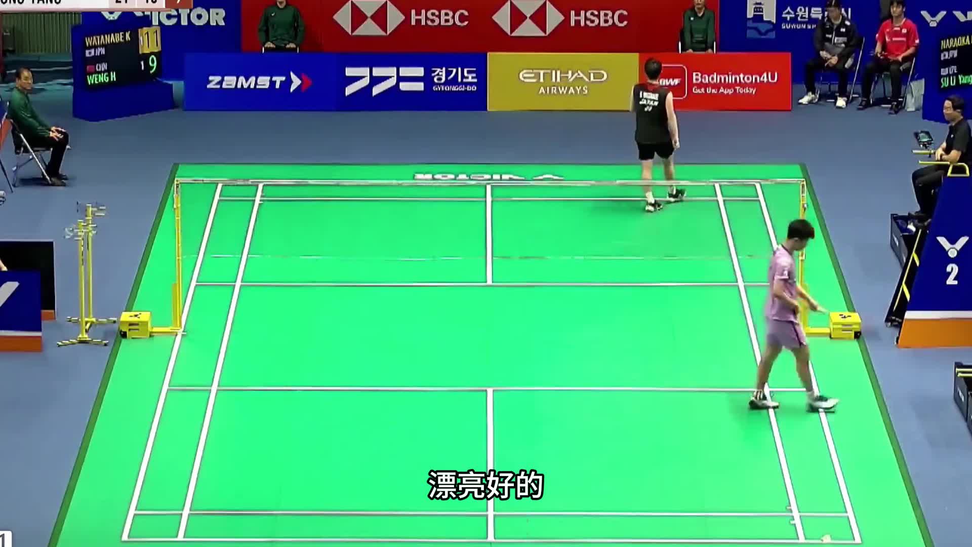 渡边航贵开局领先，翁泓阳迅速追平比分，终以连得关键分，锁定胜局