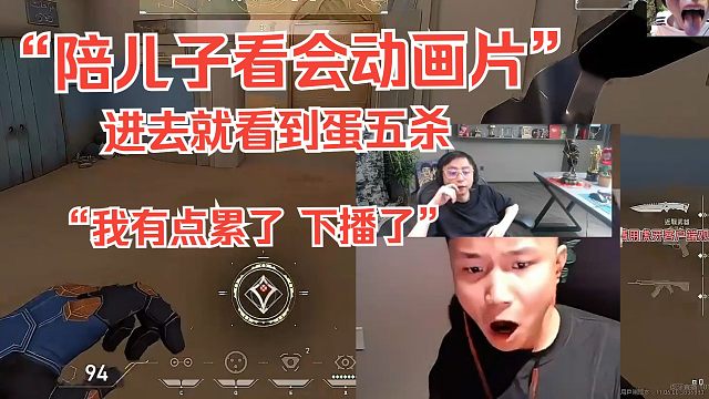 水晶哥三角洲破局了，下播前看会dank1ng玩瓦 进去就看到蛋五杀