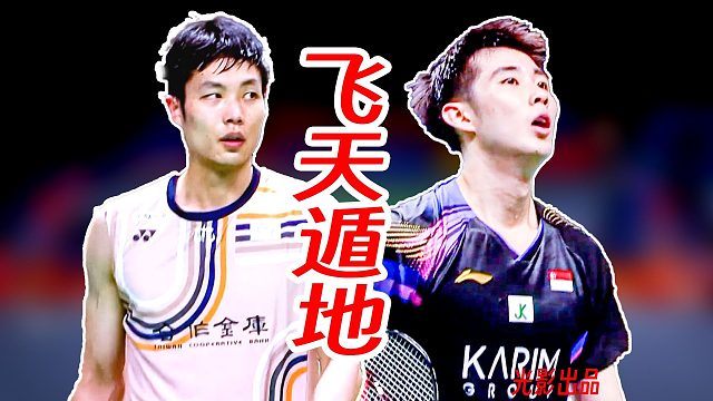 35岁跟快男拼速度和攻防！周天成离谱对攻拼赢骆建佑！2025年韩国公开赛