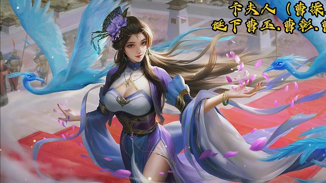 勤俭持家卞夫人，台词鉴赏