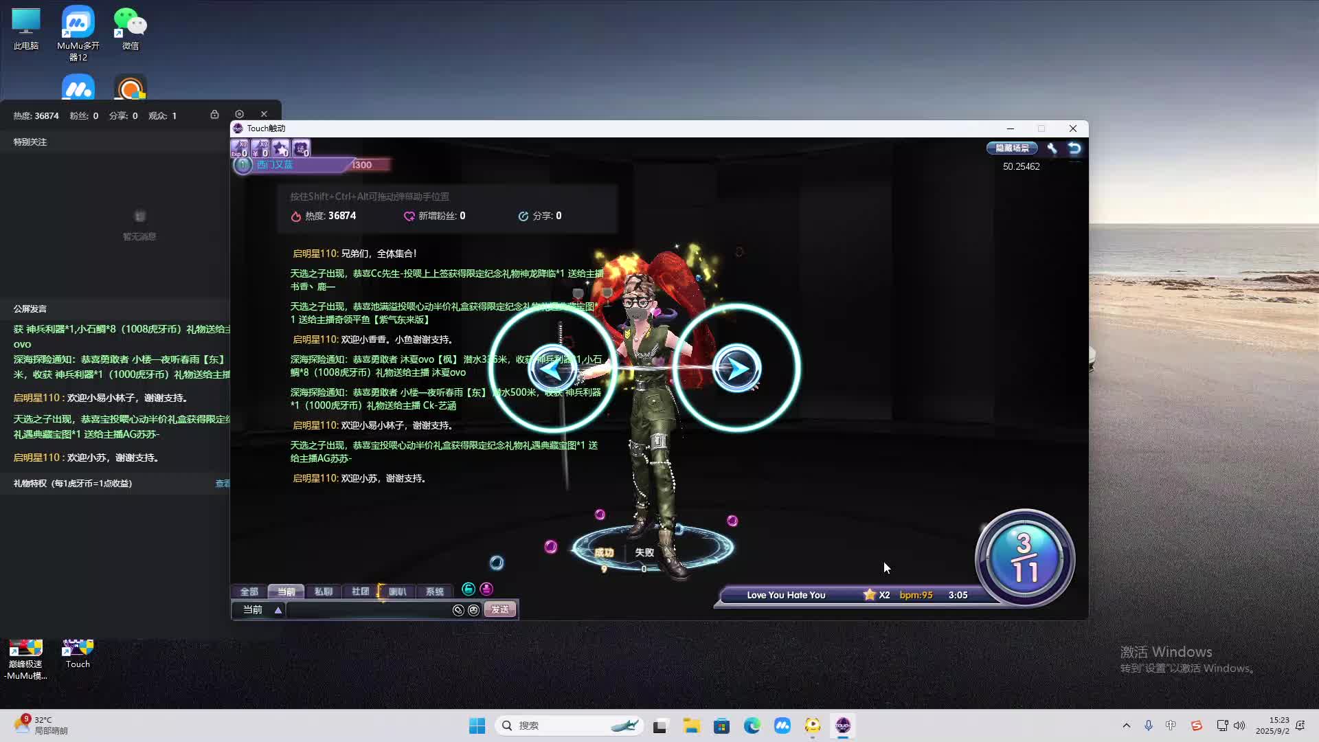 海无量的直播间。-片段2