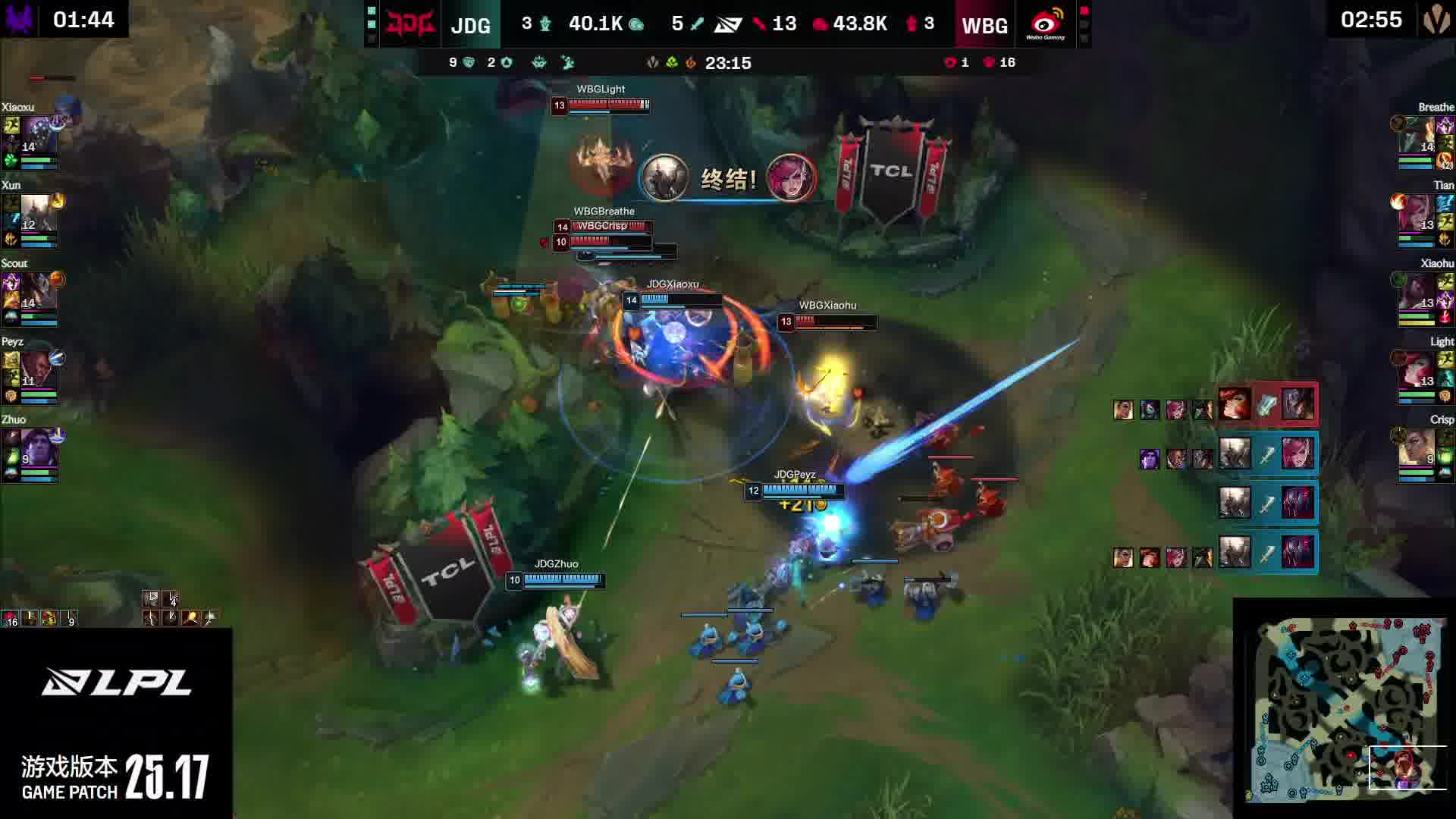 JDG抢下厄塔汗，WBG打出2换4