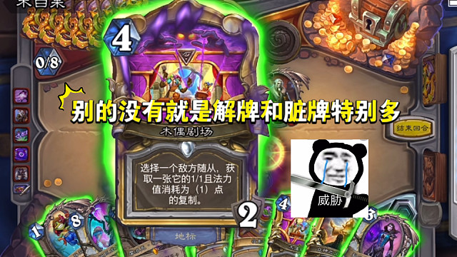 玩牧师是一定要脏的！