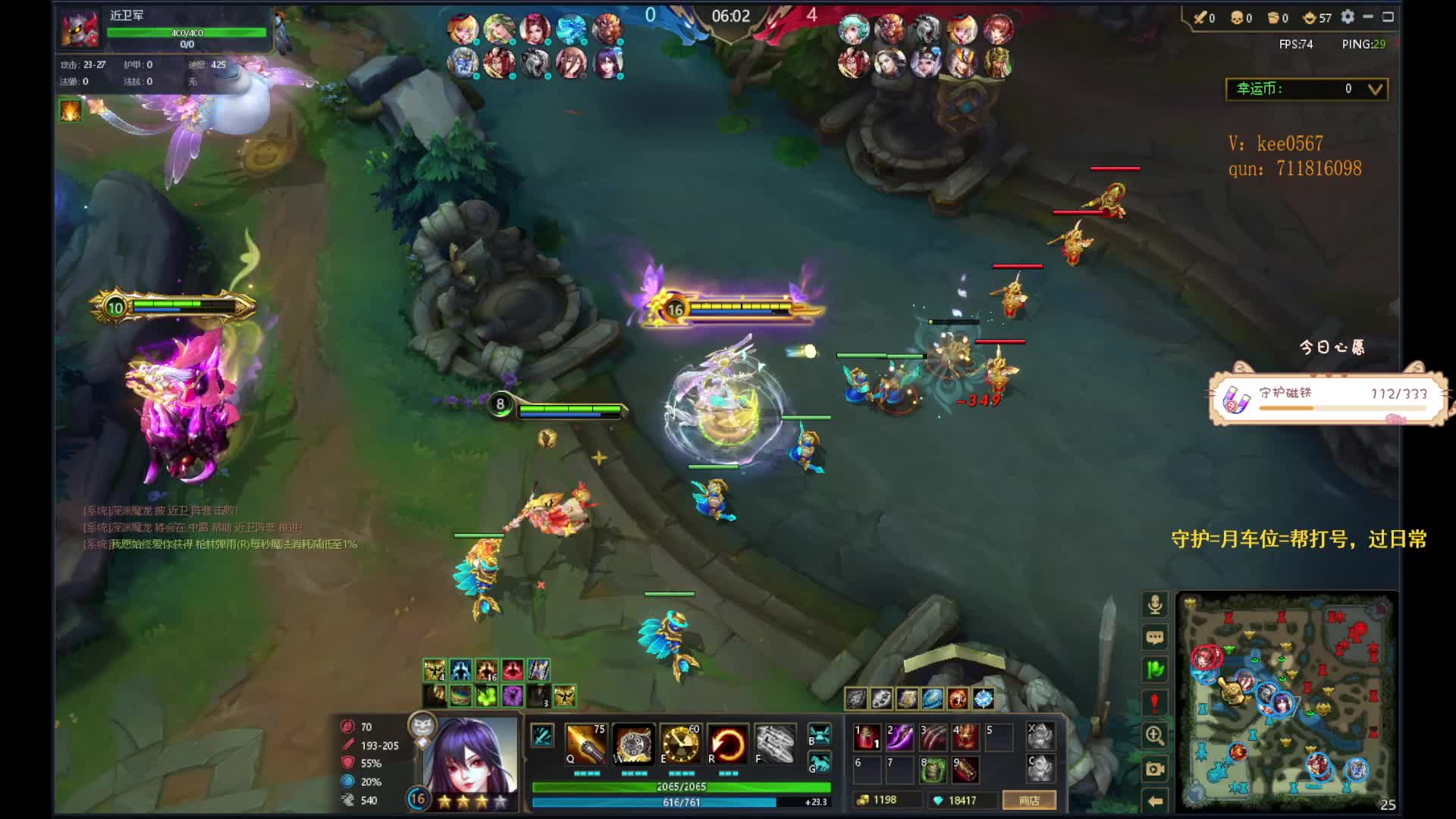 火神新皮肤爽局体验