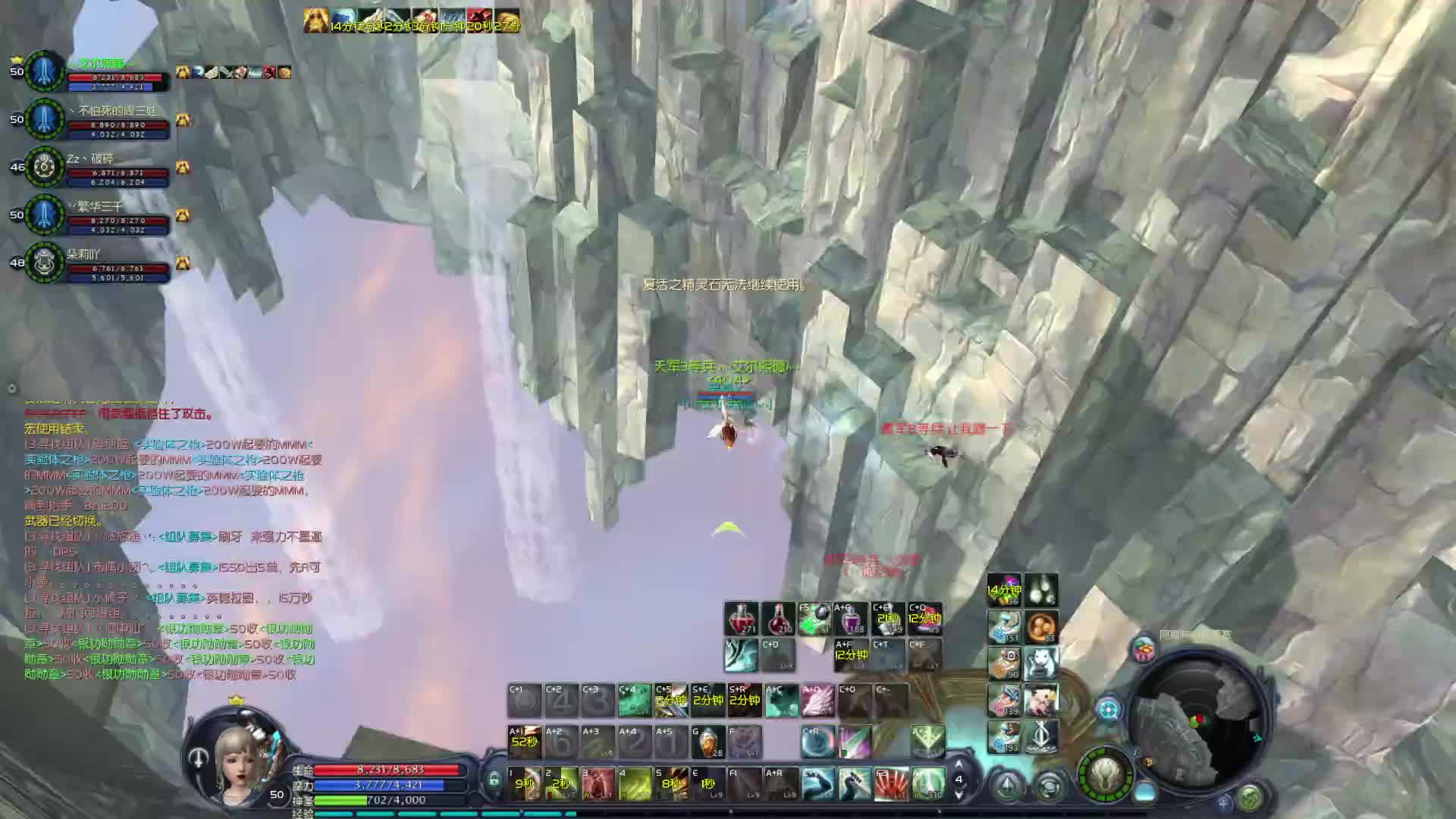 欢迎来到我的直播间-片段1