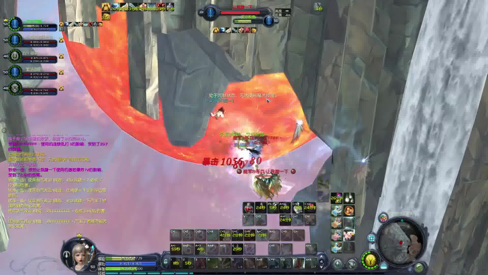 欢迎来到我的直播间-片段2