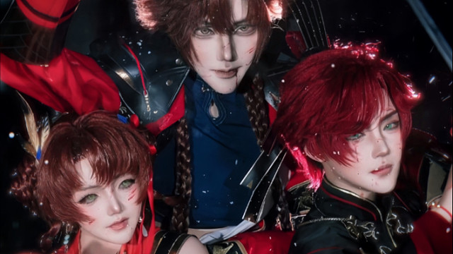 这年头Cos剧情向都没人看了哭【孙氏三兄妹】