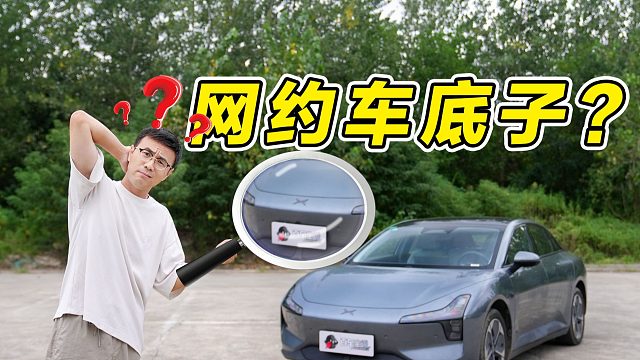 买小鹏M03，是精明还是妥协？