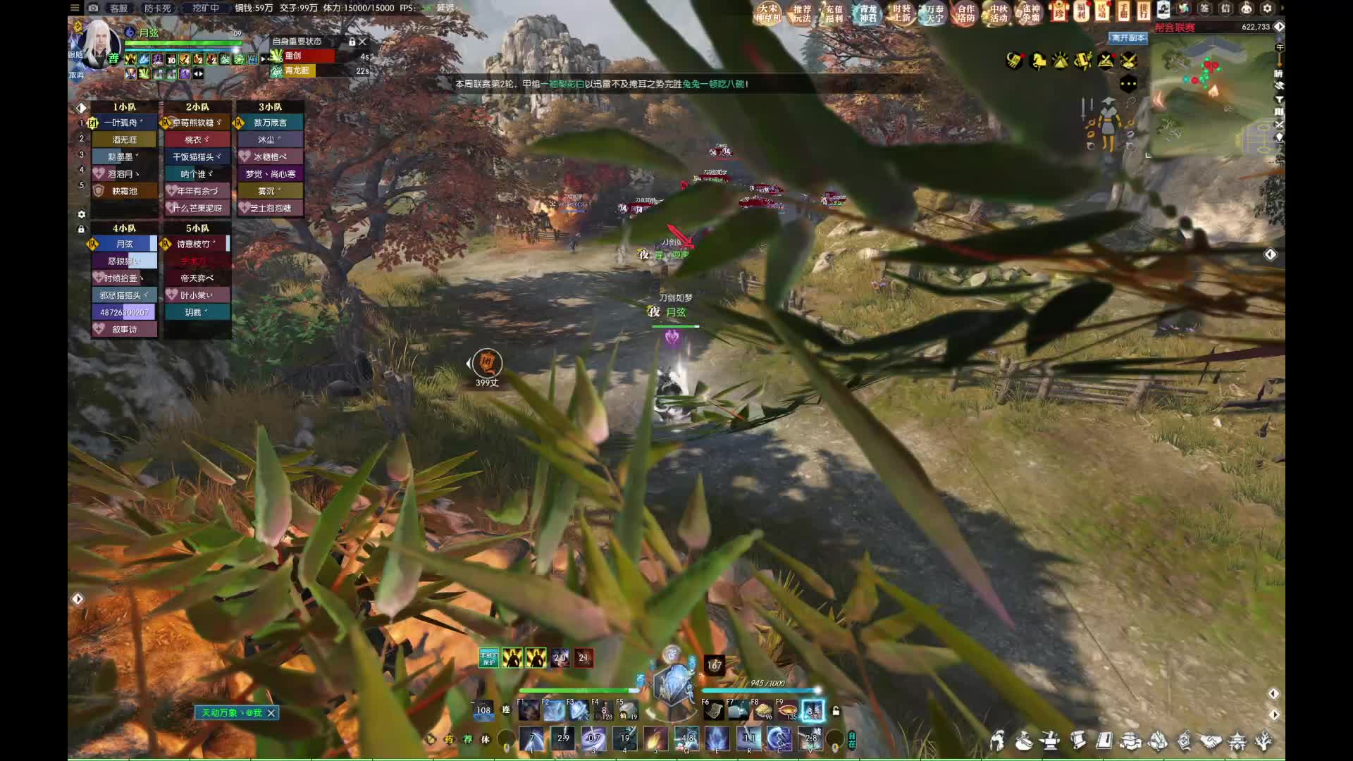 极夜VS风敲竹 2025-09-26晚九点本服联赛