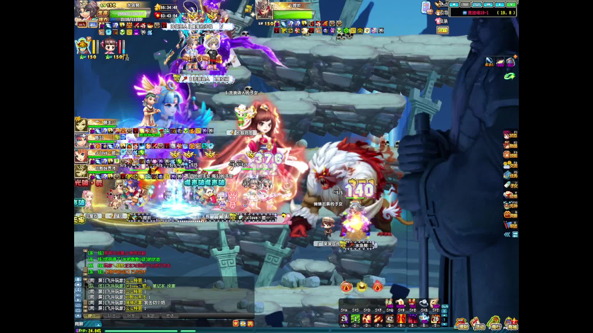 止戈恶霸 今天不挨打了