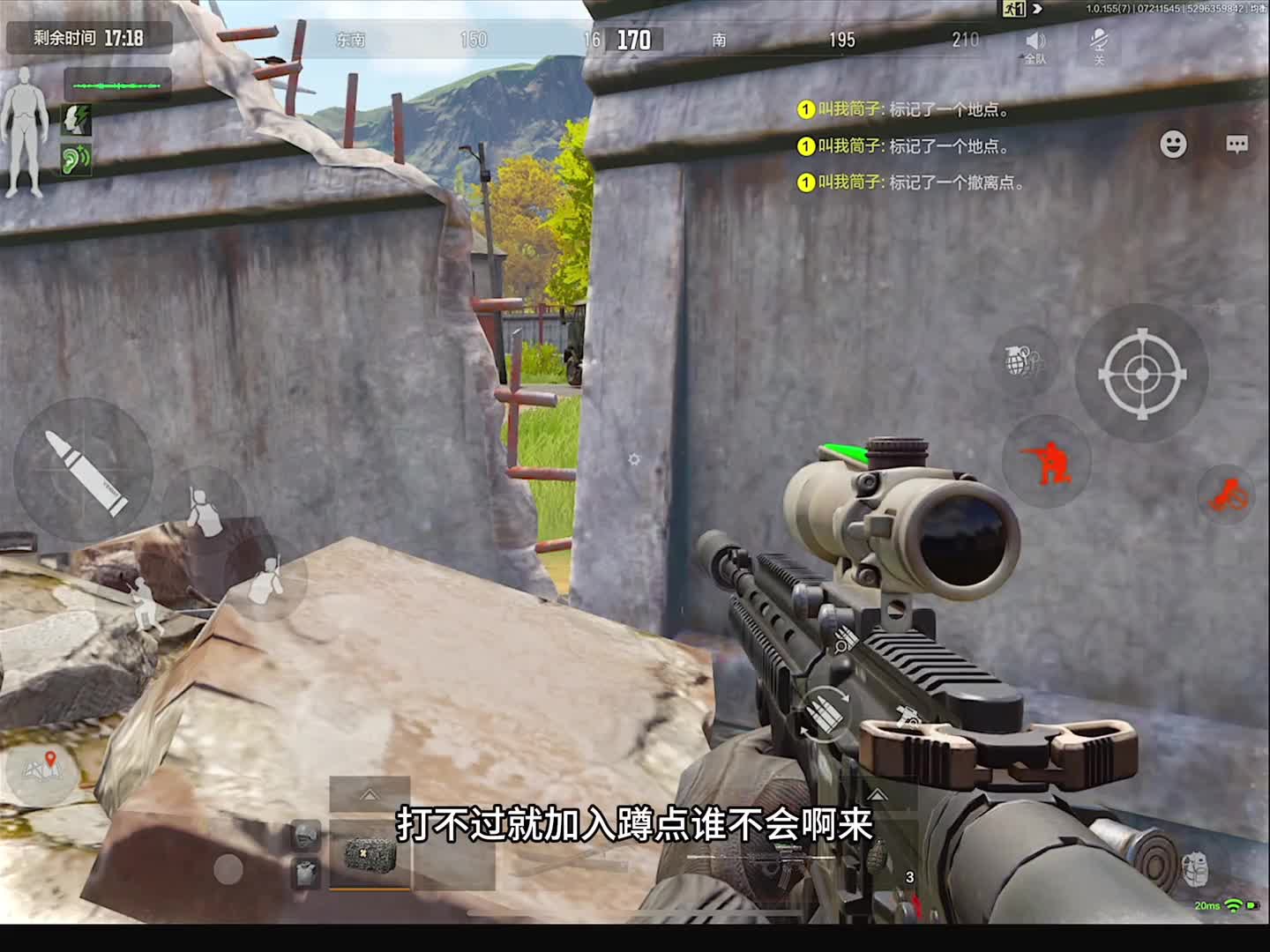 现在的农场不怕热成像，就怕还有高手