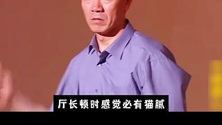 糧倉里面大有乾坤，懸疑影片
