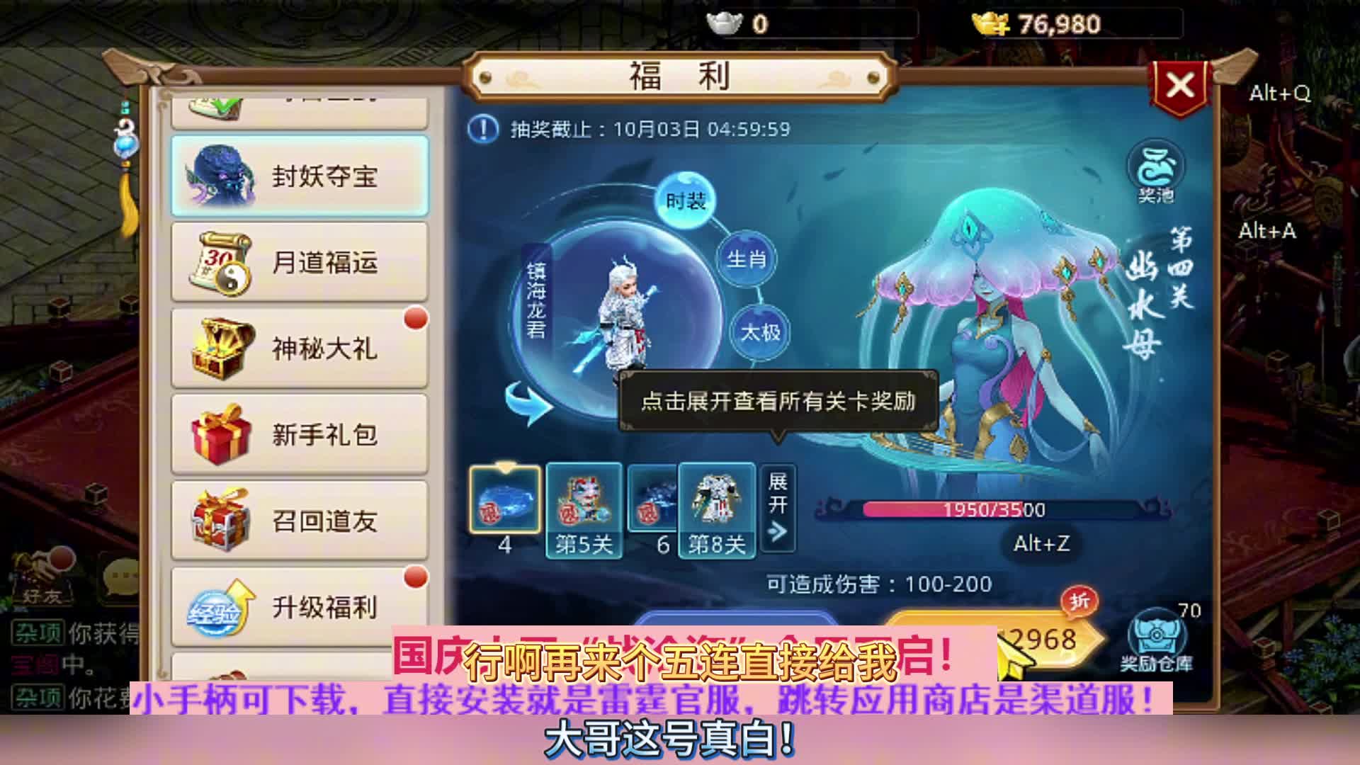 大哥时装抽的真爽！