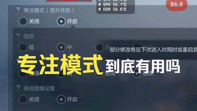 CF新出的这个功能打开后到底有用吗？打开前后对比来了