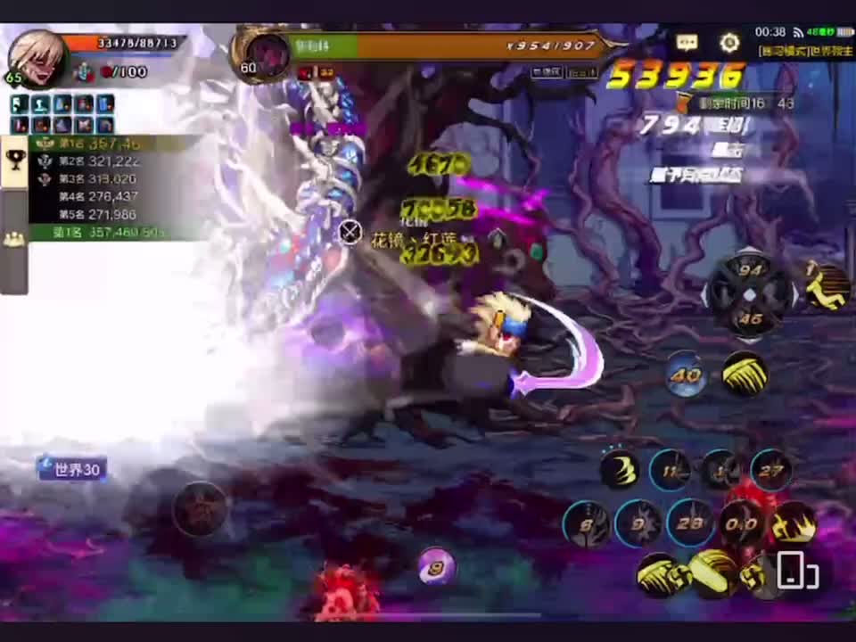 全球独行者创亿级成就