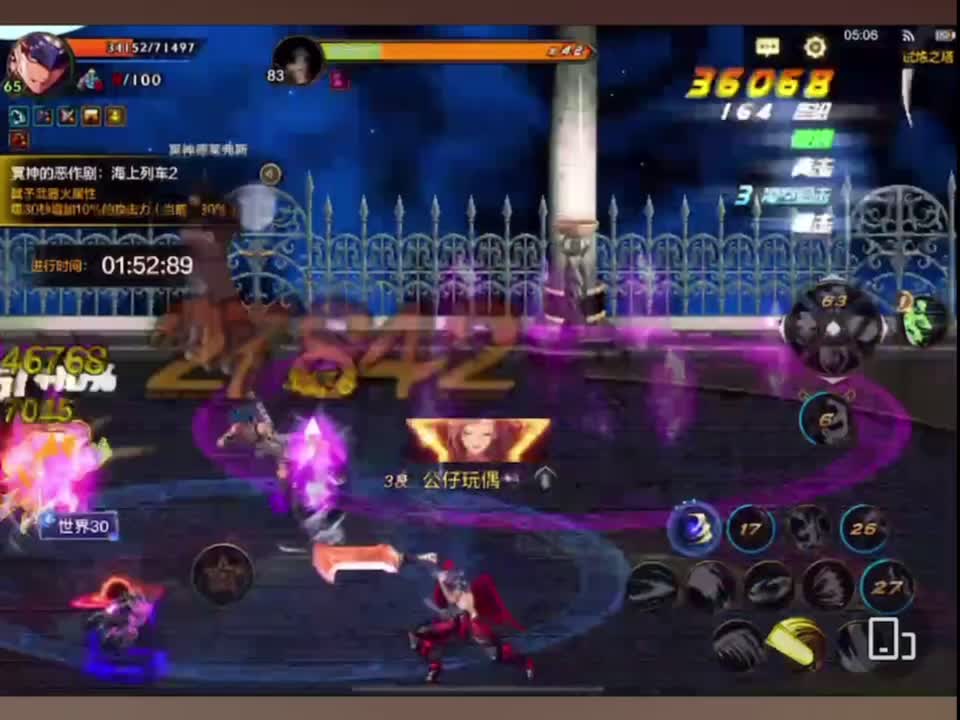 鬼泣试炼塔层通关秘籍是什么