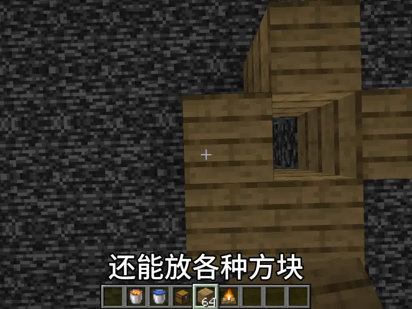 为什么我能在基岩虚空放方块！