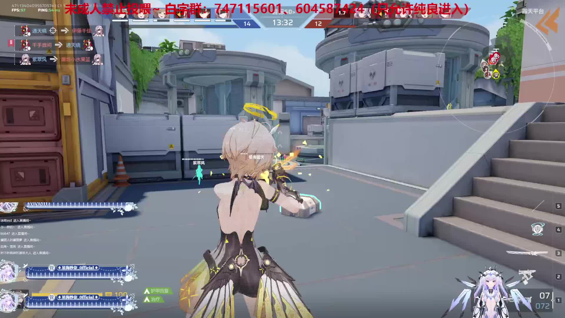 2025年09月27日 挑战模式直播回放剪辑