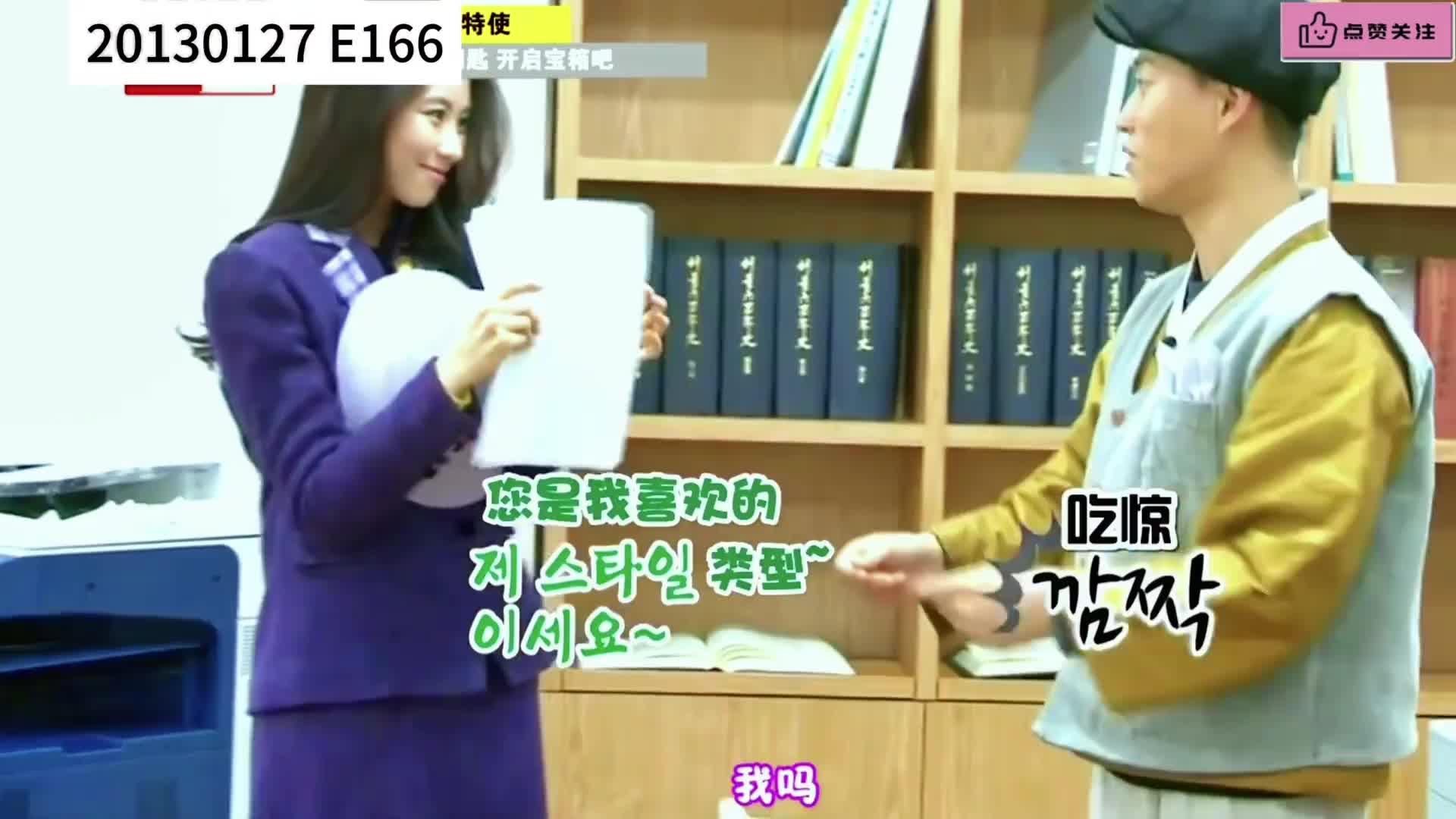 原来跑男这些经典剧情都出自于这个13年前的综艺