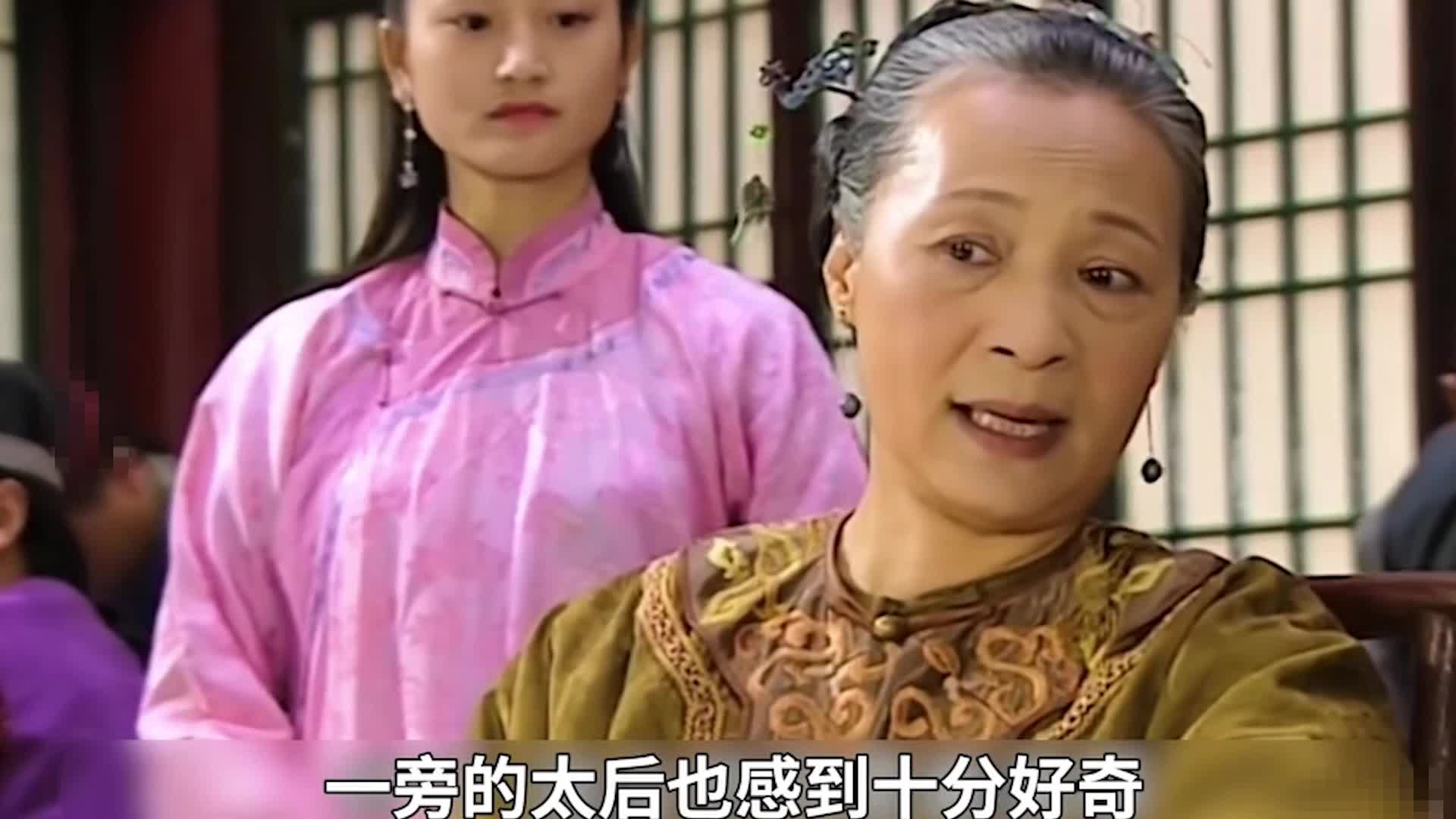 和珅又上当了30