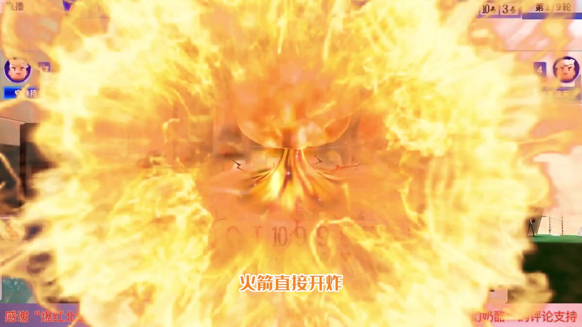 造孽呀！火箭竟然被44反杀，这谁能相信？JJ斗地主史上最无情