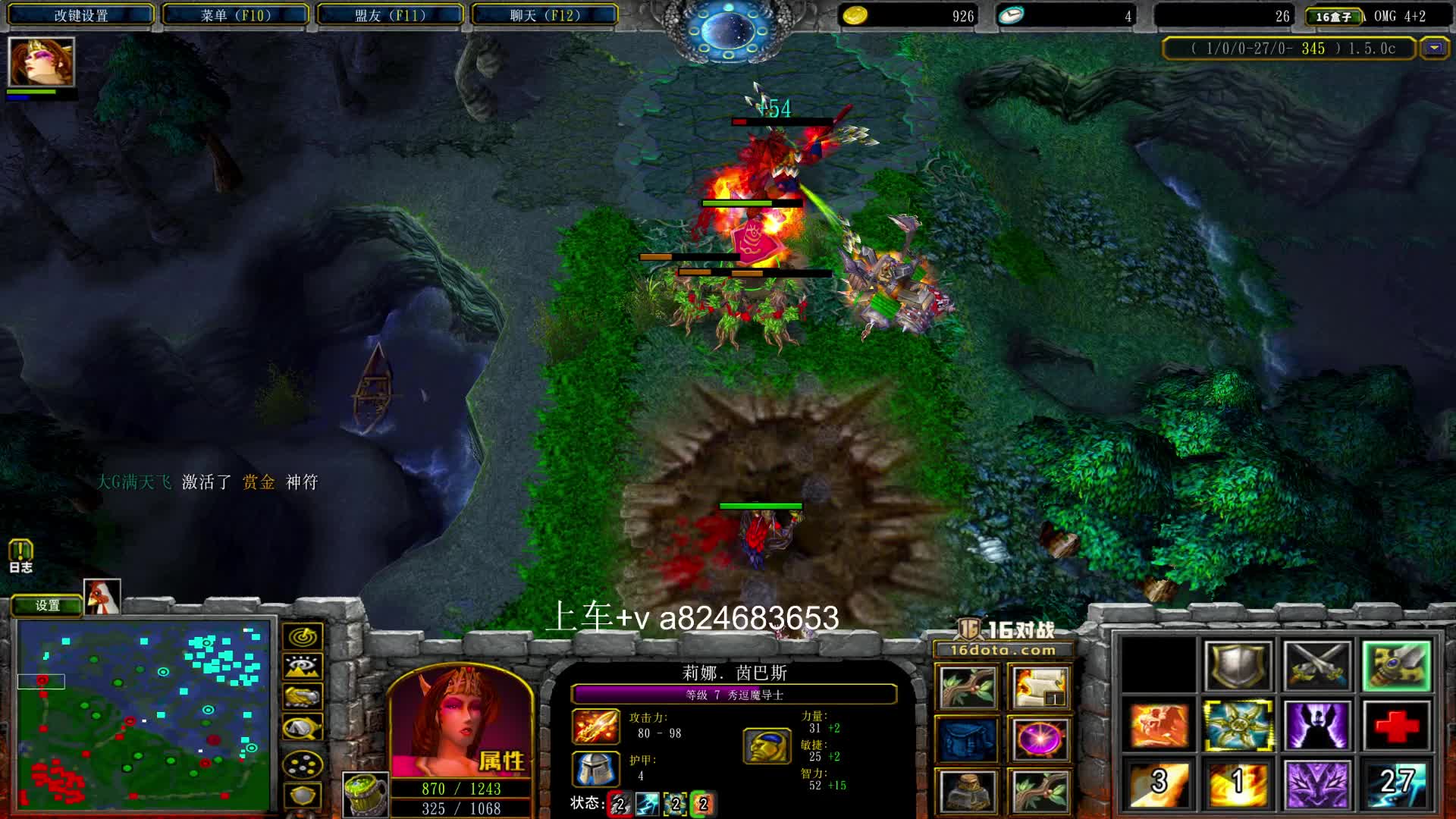 【a8】智慧刃 幽鬼大的火女