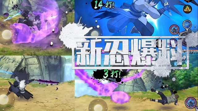 【侠隐佐助】全技能机制破解！技能后双强化普攻！技能派生双小奥义！