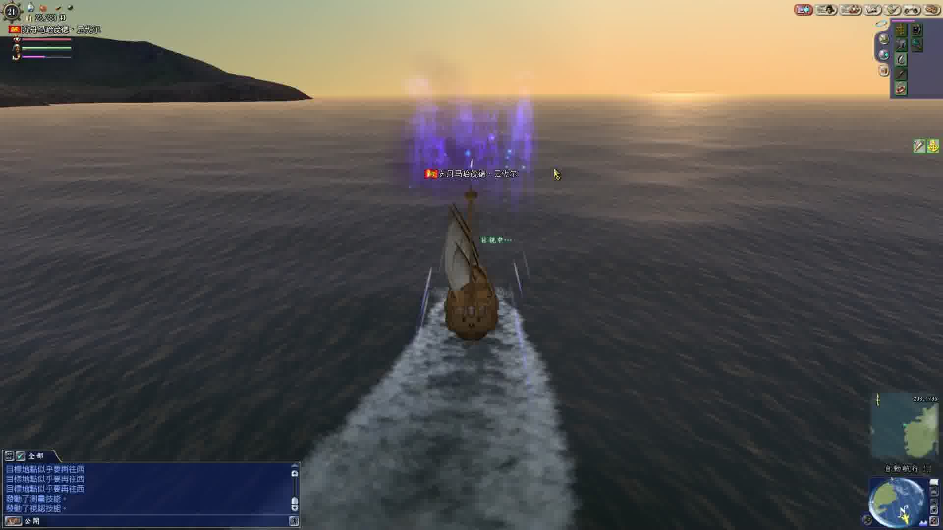 大航海时代OL65-发现冰河