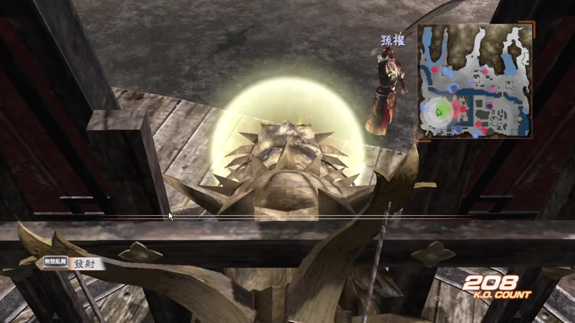 吴传·寿春之战·突袭许昌