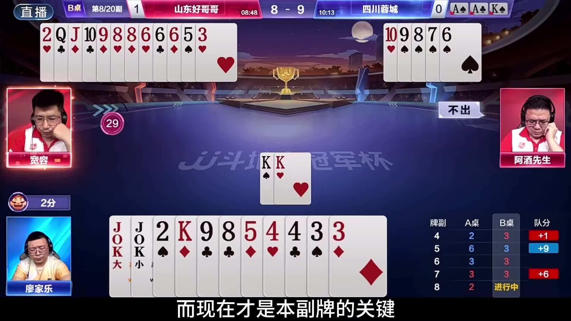 这牌居然赢炸了