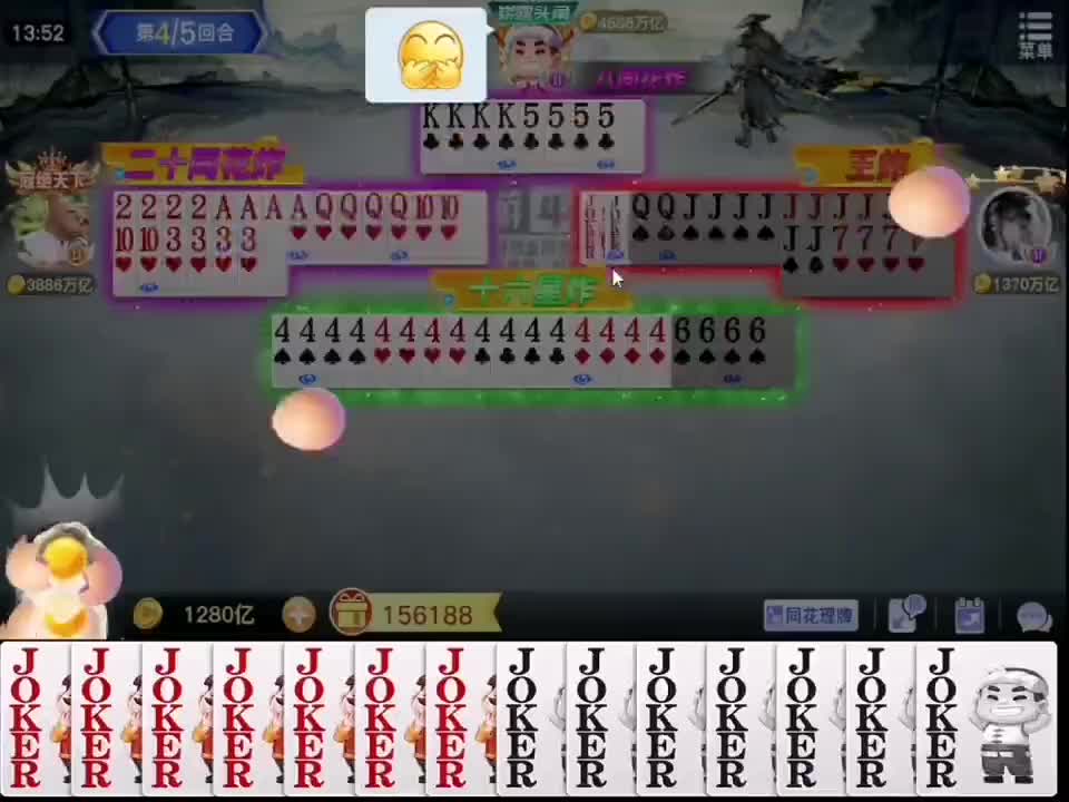 出事了，出太事了！这回真的天踏下来了