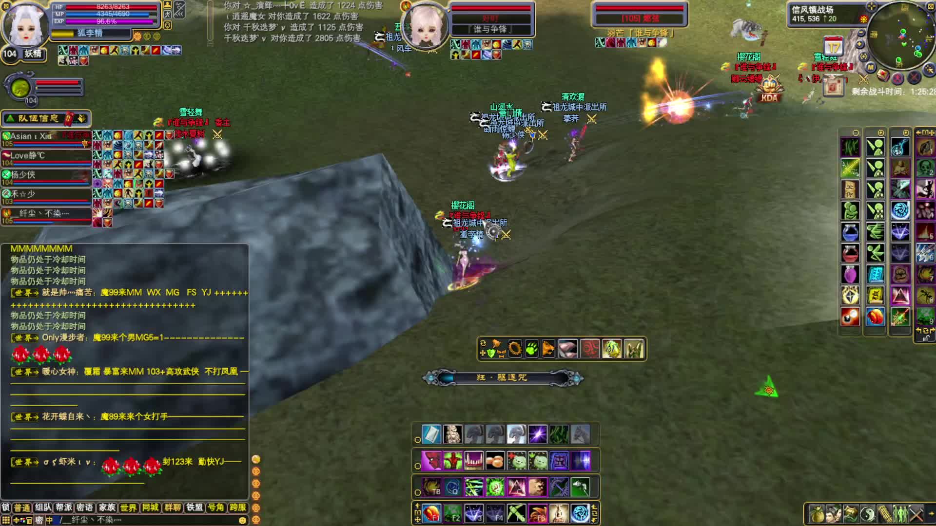 2025-09-27 争锋进攻祖龙