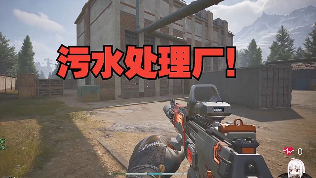 北山酒店可能没人，但是污水处理厂肯定有人！