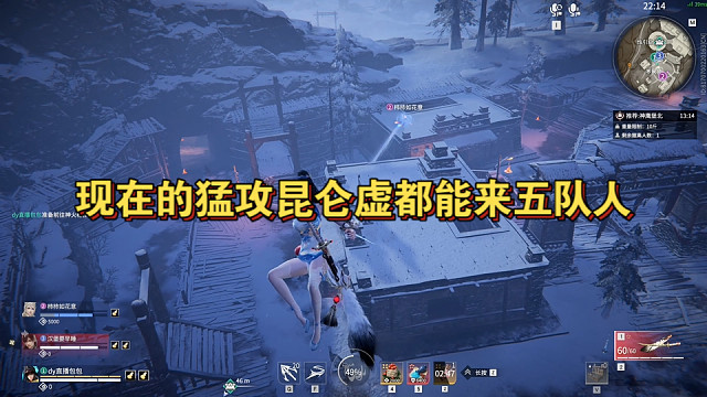 猛攻大乱斗 根本打不完