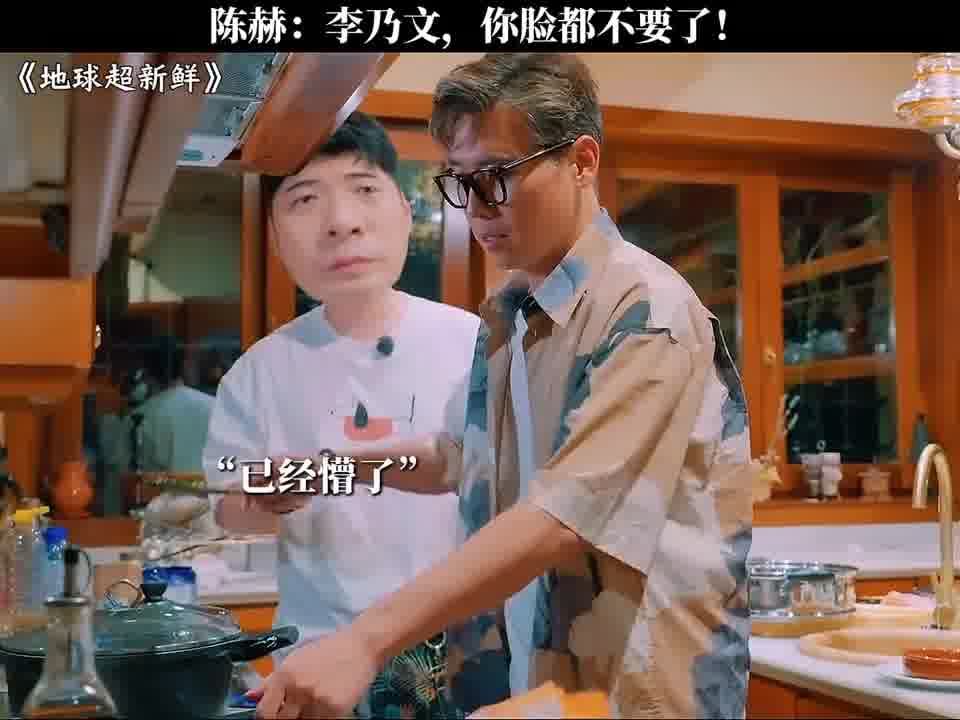 谁去救救陈赫吧，感觉他是真没招了