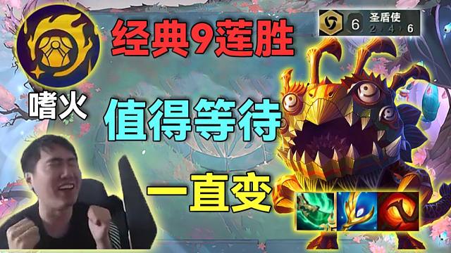 红莲：彩色潘多拉化身真正的值得等待，变出光明青龙刀那一刻宣布游戏结束