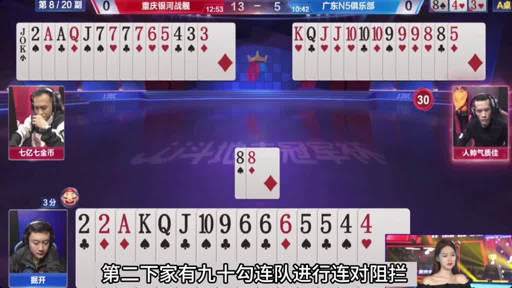 斗地主：掘开罕见离谱逃生局！解说明牌看不懂！这样输。。。