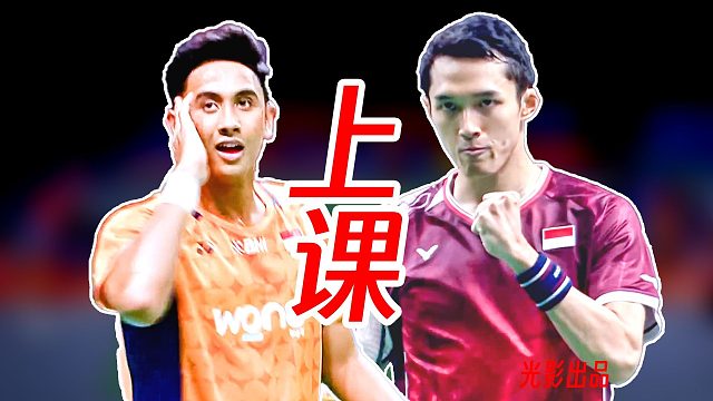 老辣经验打破疯狂冲击！乔纳坦给后辈法汉上课！2025年韩国公开赛