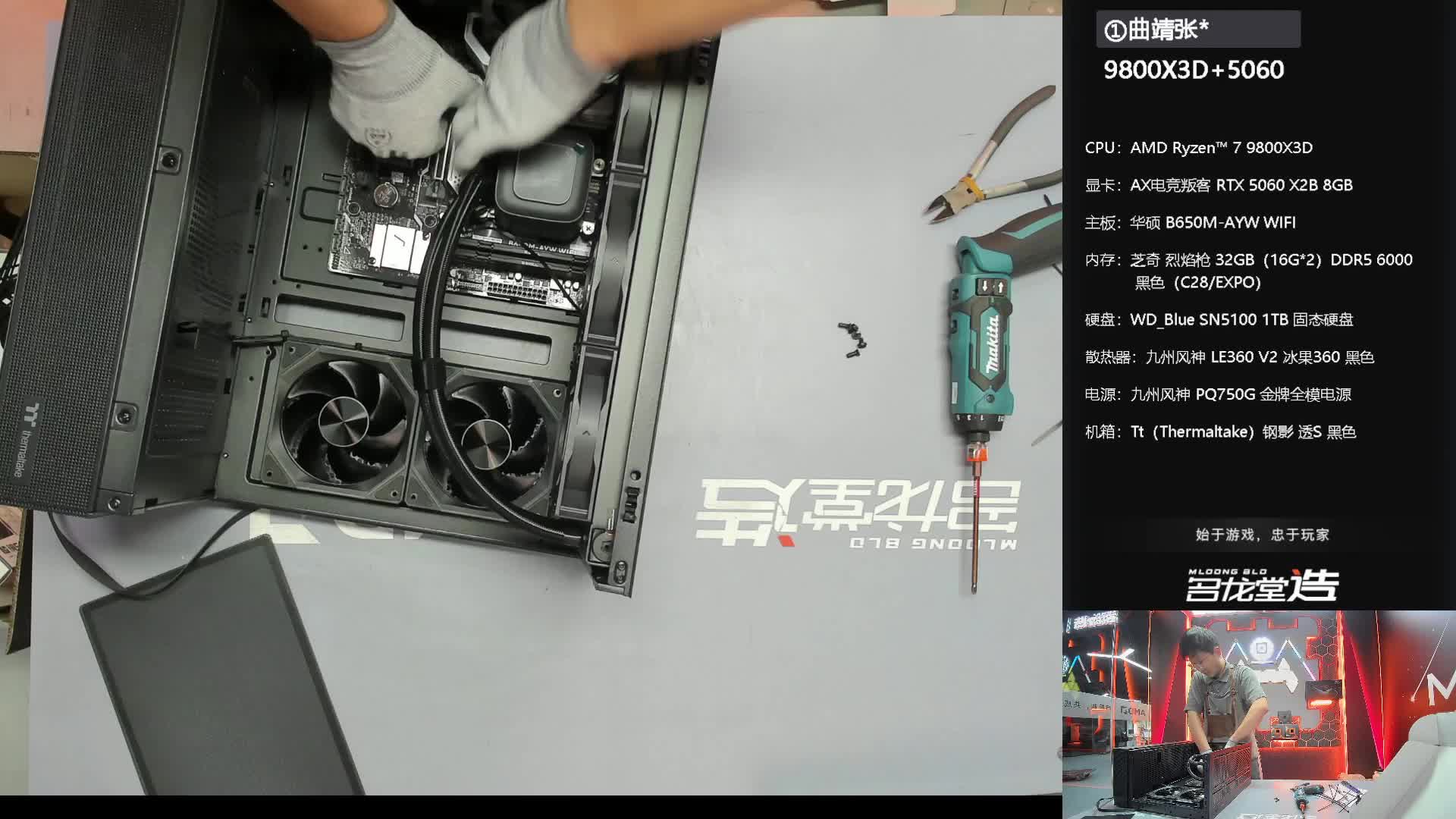 曲靖 张*的R7/宜春 彭*的R5