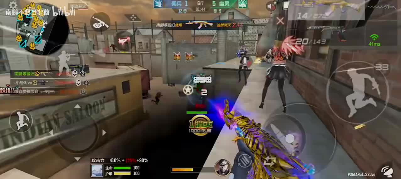 cf手游81瑜不如ak？