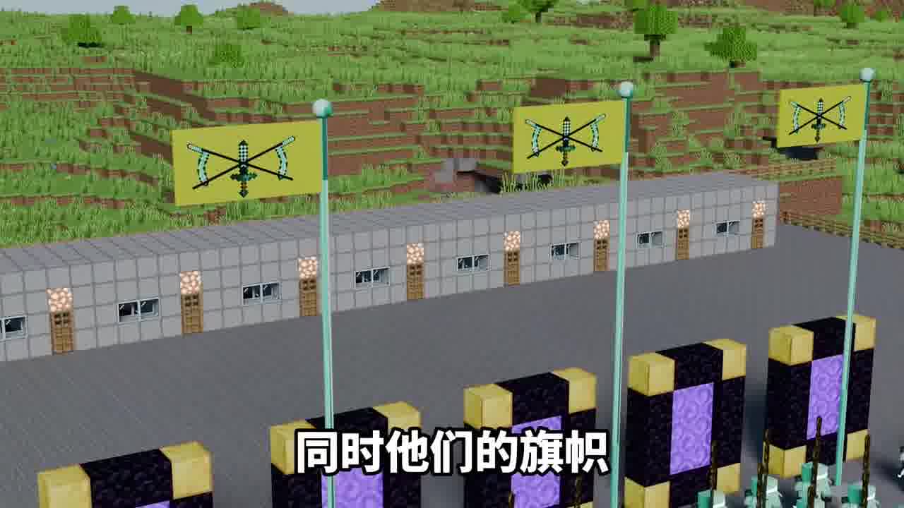 我的世界克苏鲁第153期第二帝国