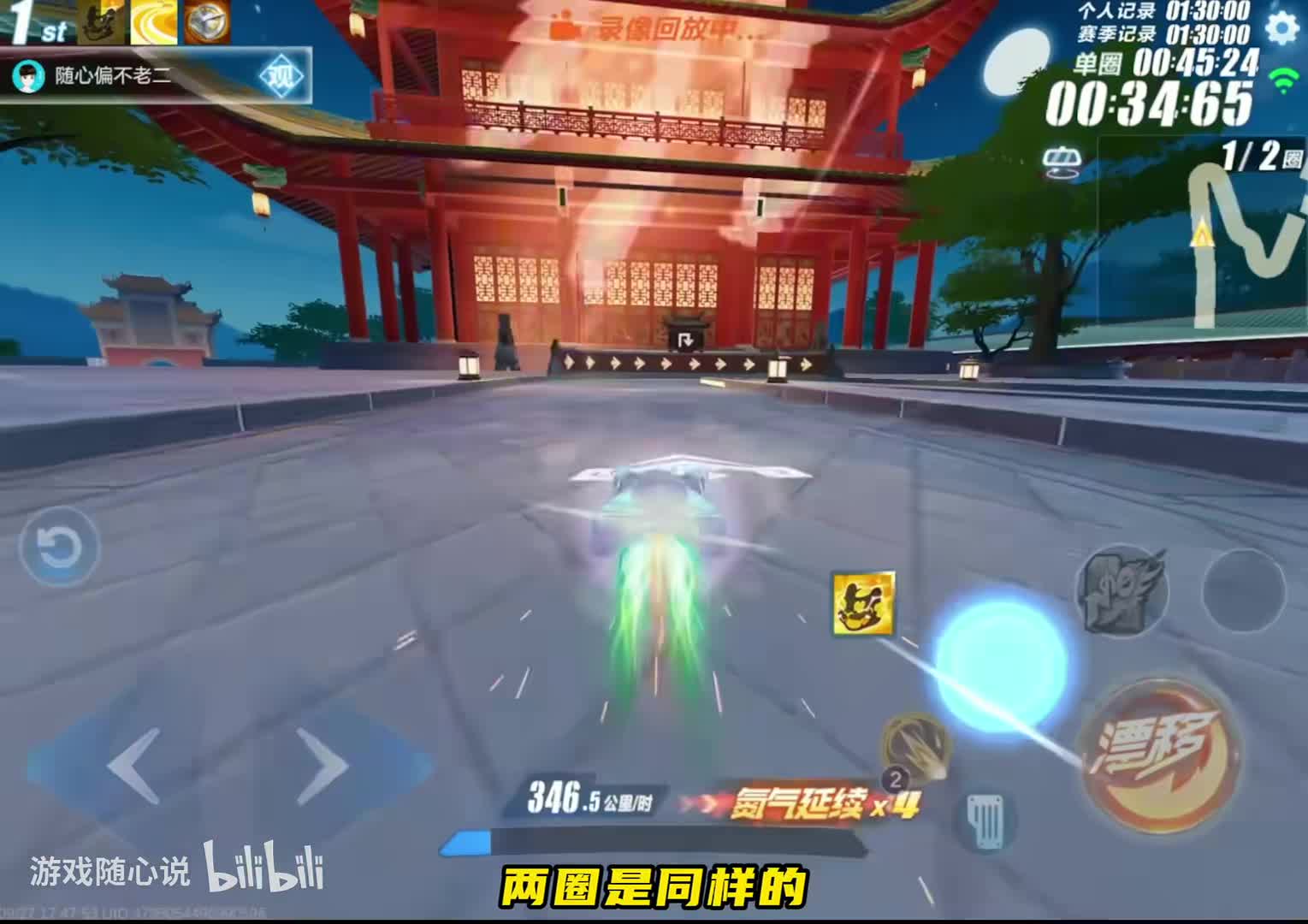 新图夜游潇湘，无弹射平民5杯1.31跑法